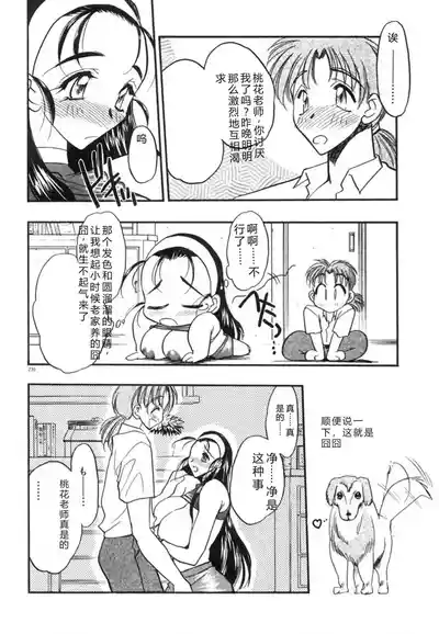 Page 233