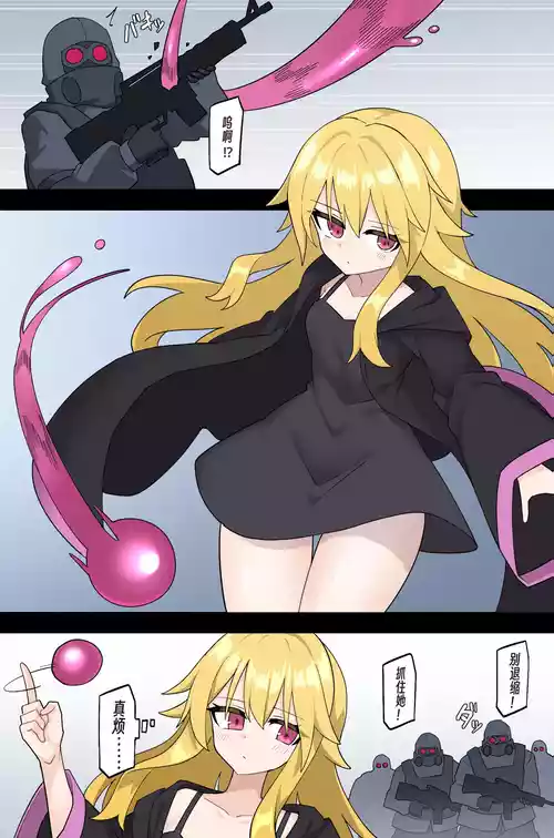 [Rioreori] Straitjacket Teleportation Trap [Chinese]