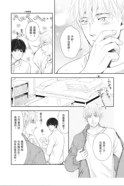 Page 80