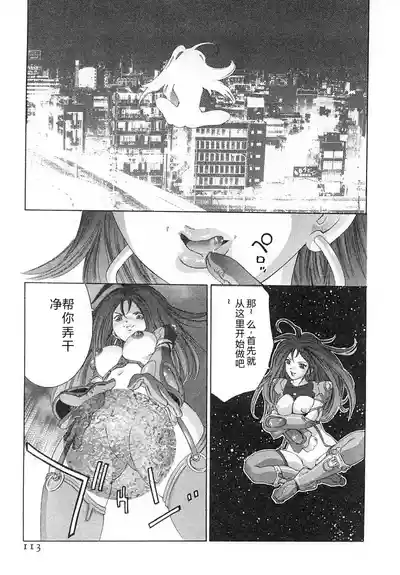 Page 116