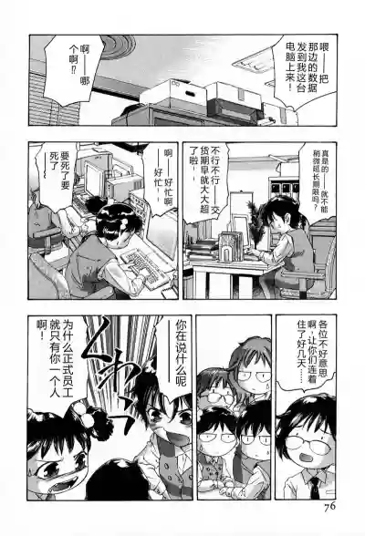 Page 80