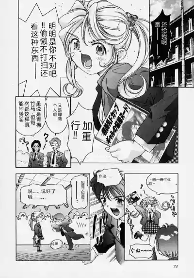 Page 80