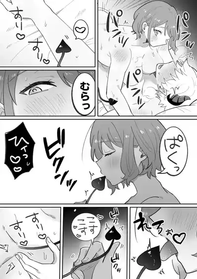 Page 56