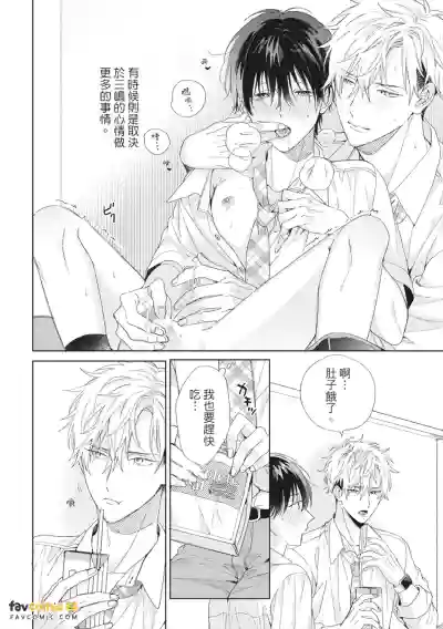 Page 80