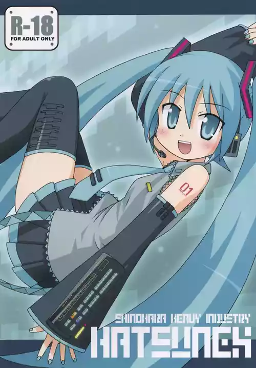 [Shinohara Heavy Industry (Various)] HATSUNEX (Vocaloid) [Chinese] [GrimmAean个人汉化] [Digital]