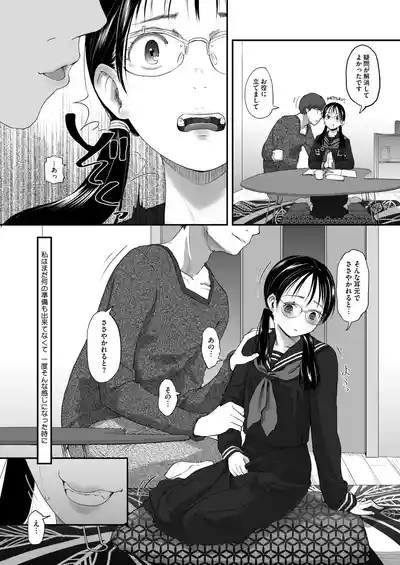 Page 331