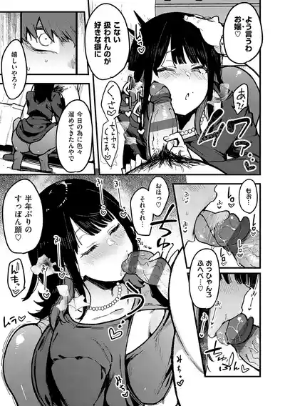 Page 175