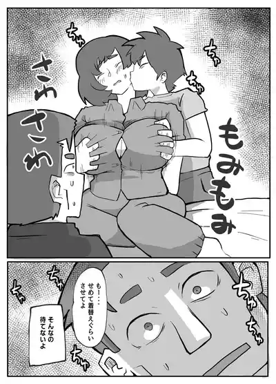 Page 153