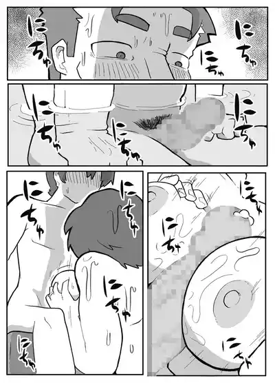 Page 175
