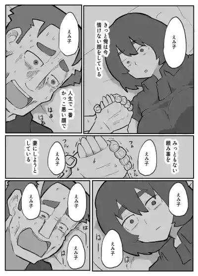 Page 188