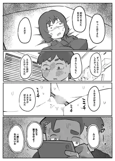 Page 199