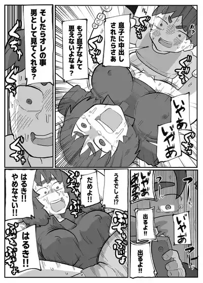 Page 201