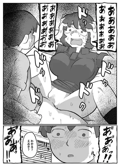 Page 203