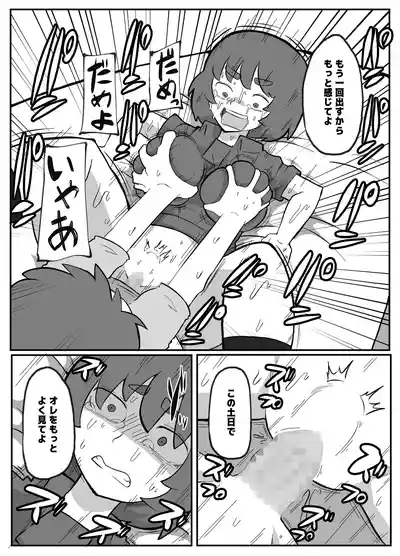 Page 205