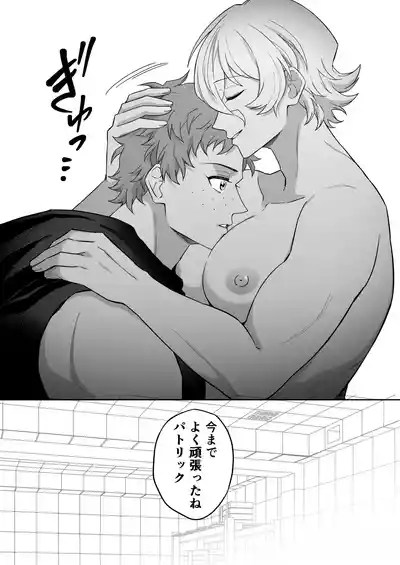 Page 71