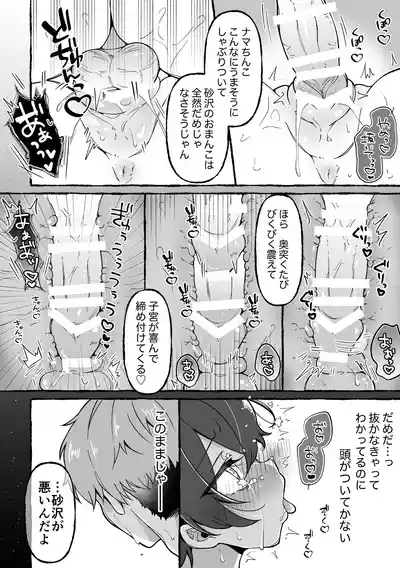 Page 53