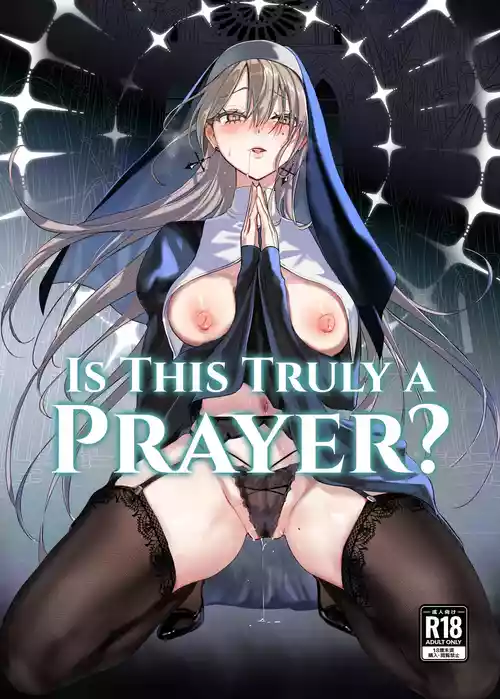 [Yoshida Killy] Kore wa Hontou ni Inori nano Deshou ka? | Is This Truly a Prayer? [English] [Hakua] [Digital]