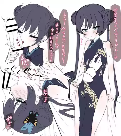 [Usagi Tosame] Kisaki Kaichou to Love Love Nodo Oku Irrumario Ecchi (Blue Archive)