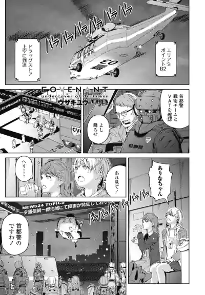 Page 369
