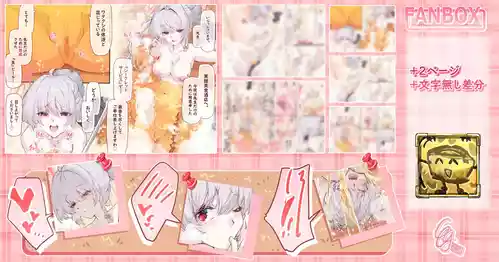[sunnyside] ハルナちゃんの『美食ビール』飲み放題♥️