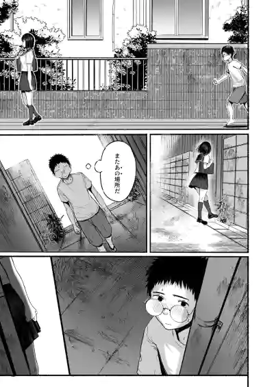 Page 80