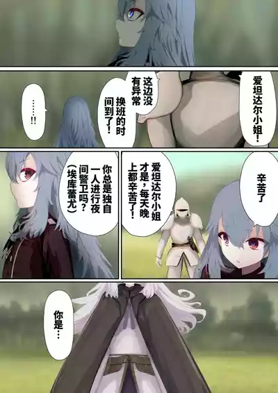 Page 271