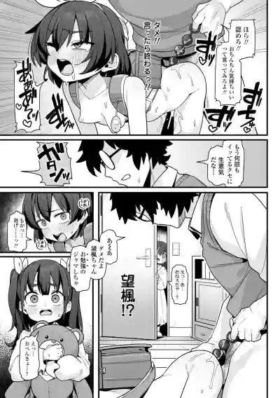Page 151