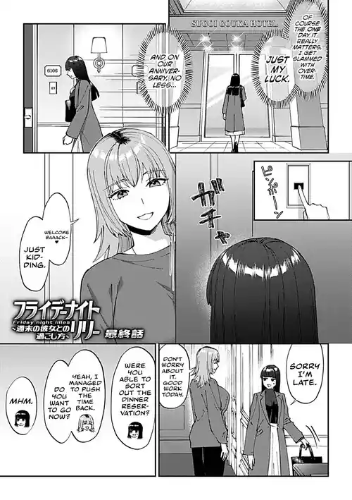 [Titiduki] Friday Night Lily - ~Shuumatsu no Kanojo to no Sugoshikata~ Ch. 6 | Friday Night Lily: How to Spend the Weekend with Your Girlfriend (Episode 6) (COMIC GEE Vol. 40) [English] [Castle TL]