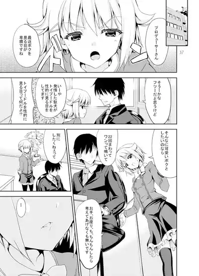 Page 36
