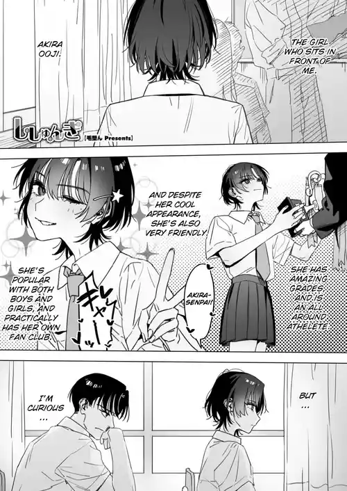 [Keganin] Shishunki | The Secret of the Girl who doesn't Wear Underwear (COMIC HOTMILK 2024-11) [English]