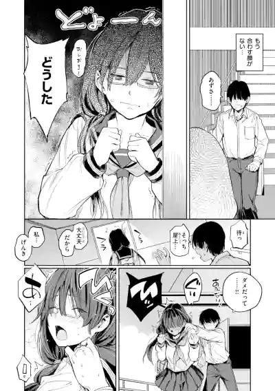 Page 118