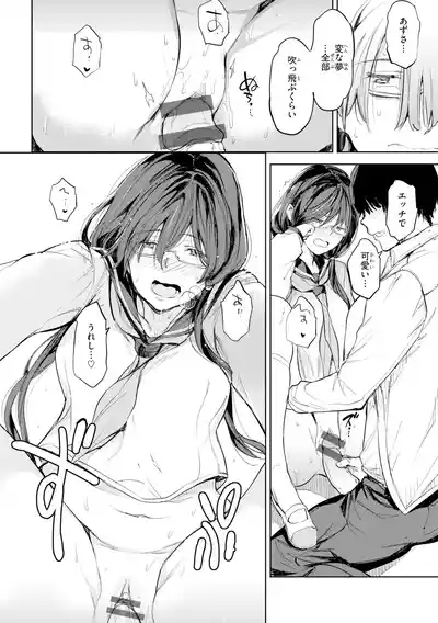Page 127