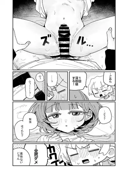 Page 117