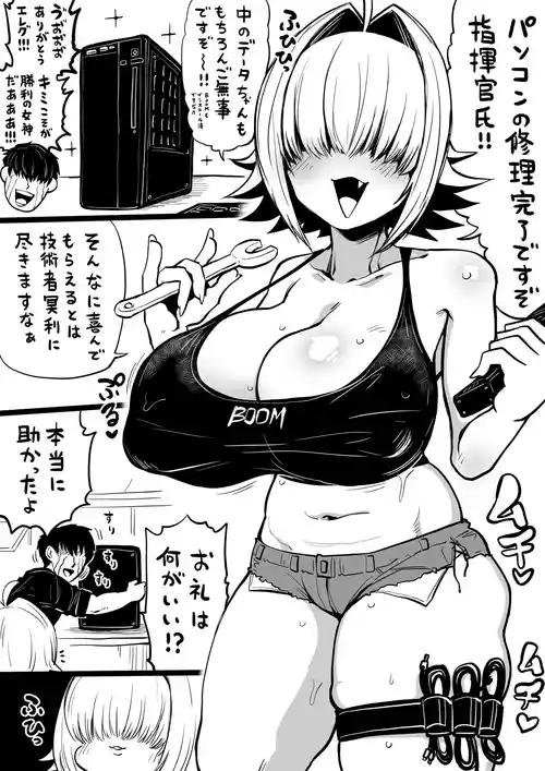 [人生負組] NIKKEつR18版#84 (勝利の女神:NIKKE)
