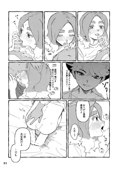 Page 37