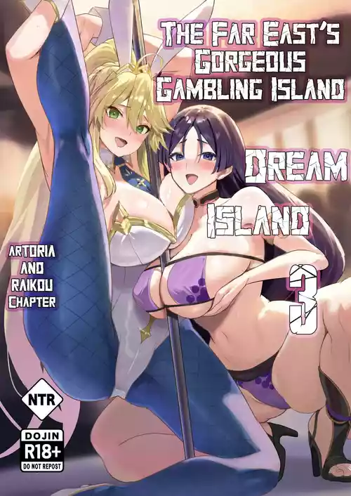 [Yumenekoya (Muunyan)] Kyokutou Kenran Tobakutou Dream Island 3 - Artoria & Raikou Hen - The Far East's Gorgeous Gambling Island: Dream Island 3 - Artoria & Raikou Chapter (Fate/Grand Order) [Digital] [English] [yuenai]