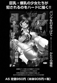 Page 210