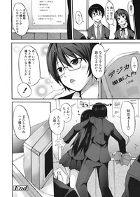 Page 238