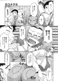 Page 267