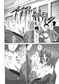 Page 386