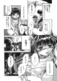 Page 416