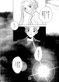Page 195