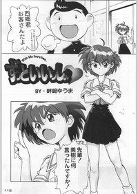 Page 114