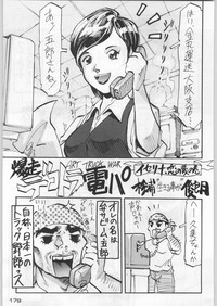 Page 178