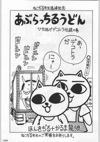 Page 198