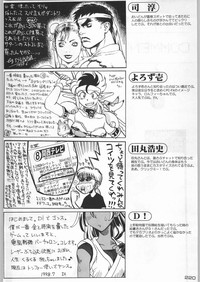Page 219