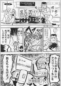 Page 228