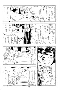 Page 47