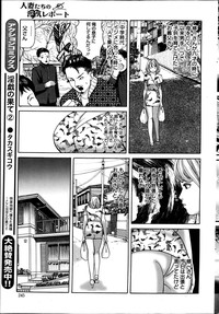 Page 244