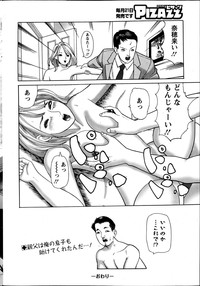 Page 255